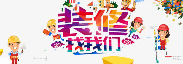 轨道交通复合材料有哪些