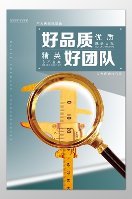 轨道交通复合材料标准